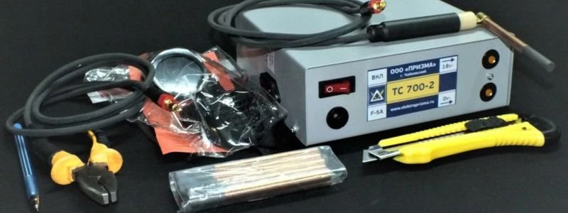 Electro Welding Manufacturer & Supplier in India